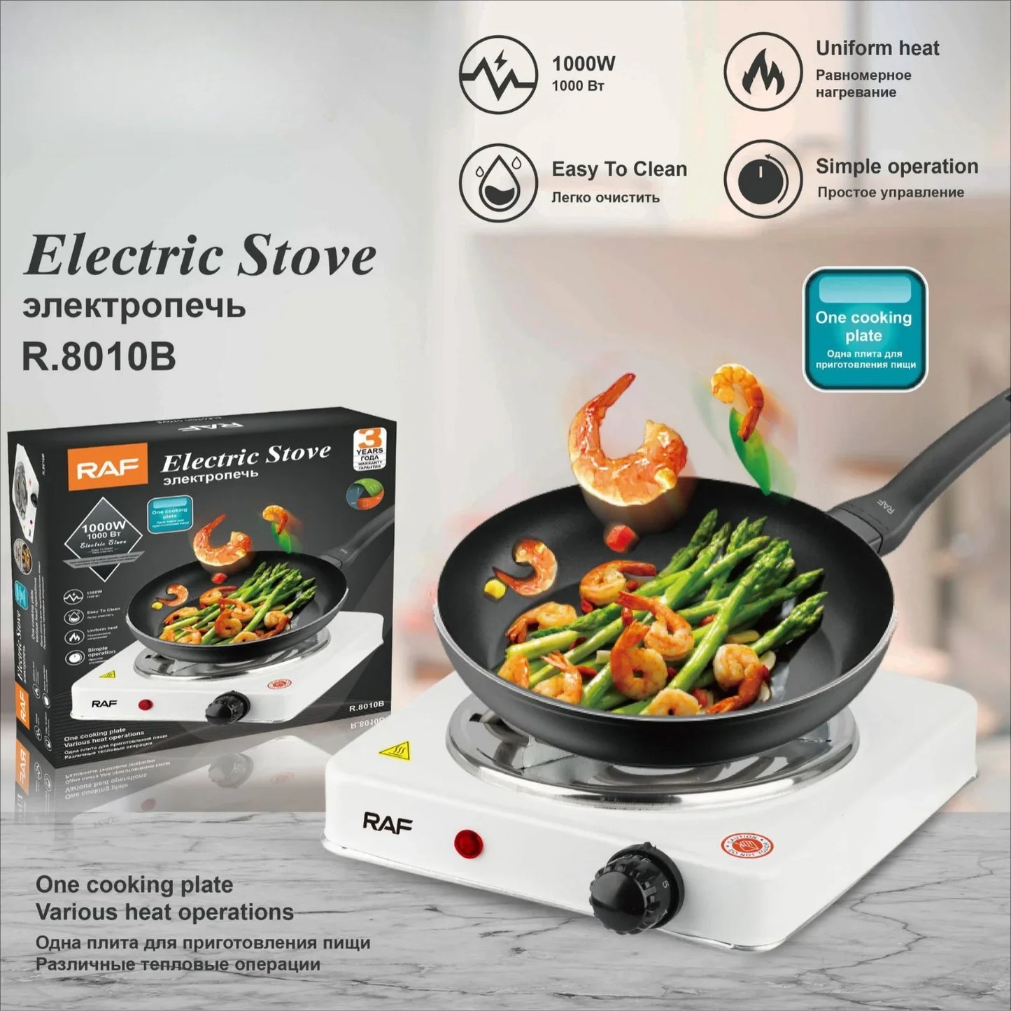 Electric Stove Single-head Kitchen Heating Furnace Burner Household Hot Plate